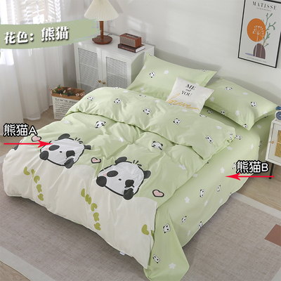 小清晰加厚全棉四件套