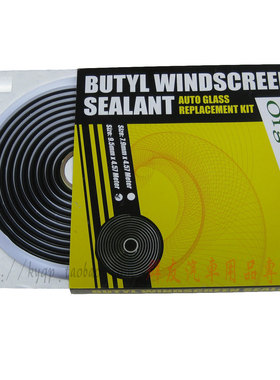 正品美国进口OCI蛇胶汽车改装大灯密封胶门边门板防水前档玻璃胶