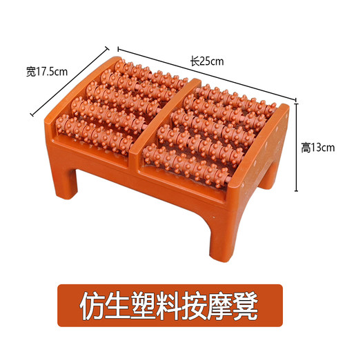 泡脚木桶按摩器木质按摩器按摩轮按摩凳脚踏熏蒸凳足底按摩器家用