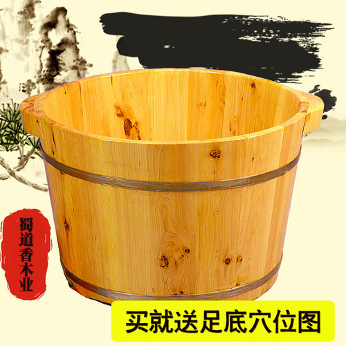 四川香柏木桶泡脚木桶厂家直销