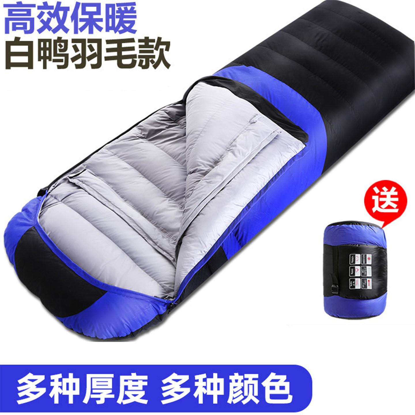黎程羽绒睡袋加厚保暖御寒被子图片