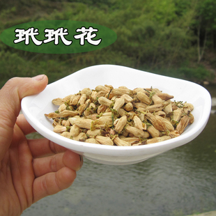 80克食用玳玳花茶搭配白梅花玫瑰花 遇石河玳玳花新花无硫代代花