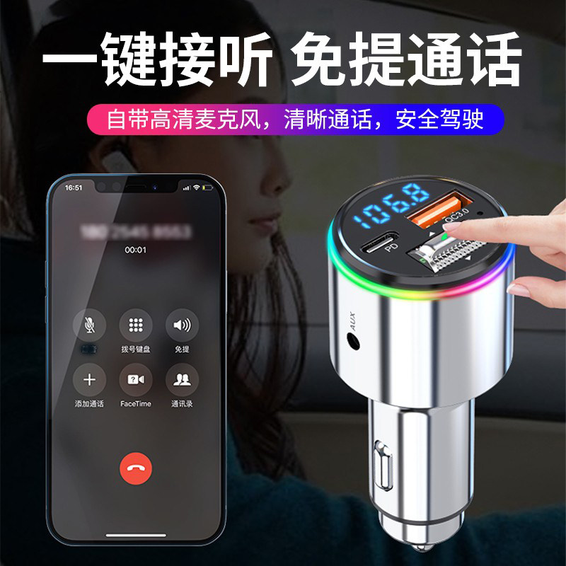 纽曼新款车载蓝牙MP3播放器苹果手机PD接口充电头30W快充充电器