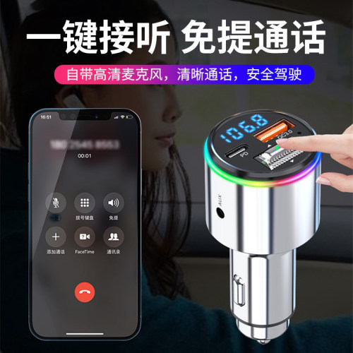 纽曼新款车载蓝牙MP3播放器苹果手机PD接口充电头30W快充充电器