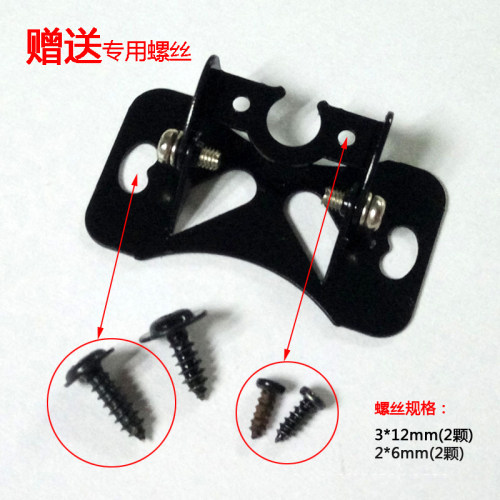 摄像头支架行车记录仪后镜头底座配件车载倒车影像后视牌照灯外壳