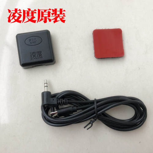 凌度天线hs710c电子狗