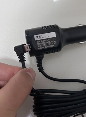 凌度原装行车记录仪电源线点烟器车充车载5V-1.5A带USB插口