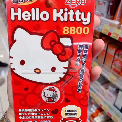 特价款日本正品ZERO手机防辐射贴孕妇儿童电脑防辐射手机壳套贴纸