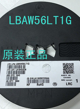 LBAW56LT1G 丝印A1  贴片开关二级管 LRC原装正品 一盘3K=120元