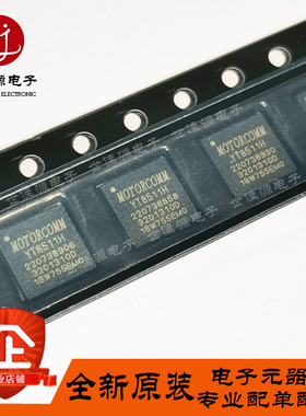 原装正品 YT8511H  贴片QFN-40 以太网收发器IC芯片 YT8511