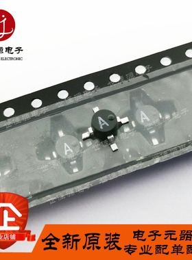 MAV-11SM 丝印A  射频 高频 微波放大器 十字架A  全新进口原装