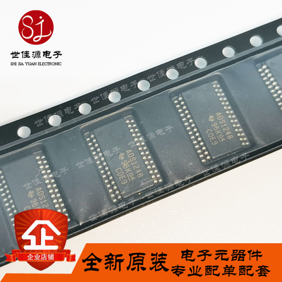 原装正品 ADS1248IPWR ADS1248IPW ADS1248 模数转换器 TSSOP-28