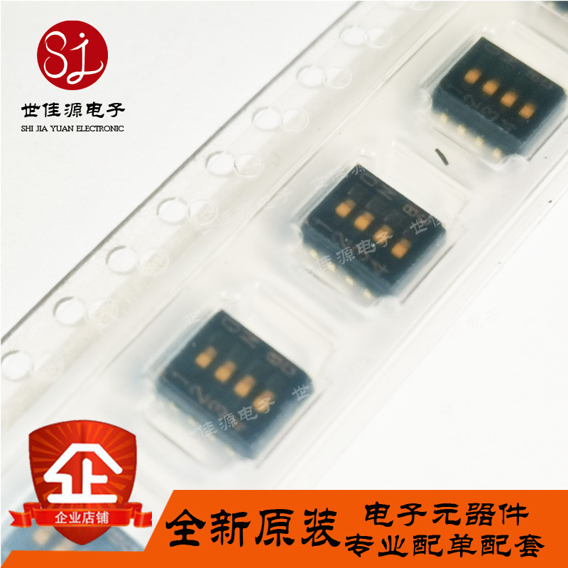 全新进口原装 CHS-04TA1 贴片SMD 间距1.27mm 拨码开关 CHS-04TA2