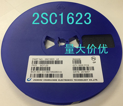 贴片三级管2SC1623丝印L6 SOT-23
