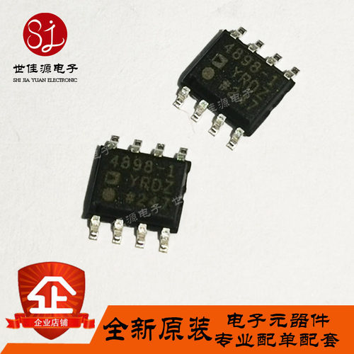 全新原装 ADA4898-1YRDZ 4898-1YRDZ 贴片SOP-8 高速运算放大器