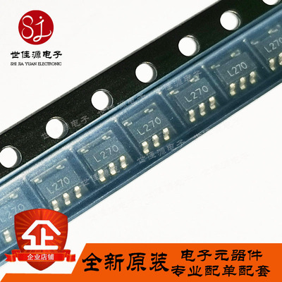 TS431BILT 丝印L270 贴片SOT23-5 电压基准芯片 全新进口原装