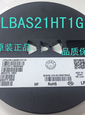 LBAS21HT1G  丝印 JS SOD323 贴片开关二极管原装LRC