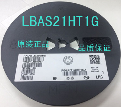 LBAS21HT1G  丝印 JS SOD323 贴片开关二极管原装LRC