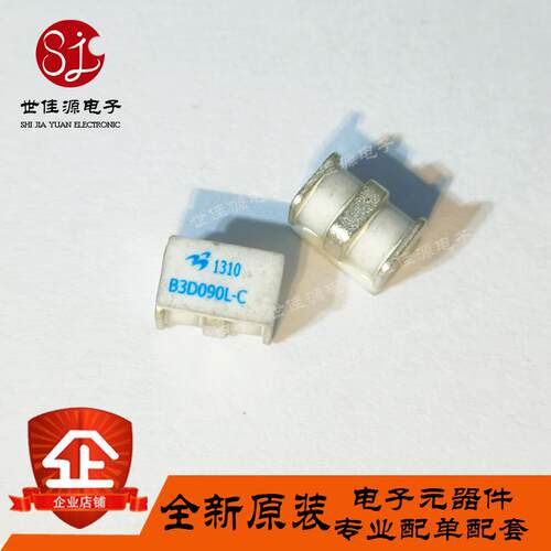 全新原装 B3D090L-C 封装SMD,5x7.6mm 气体放电管 GDT