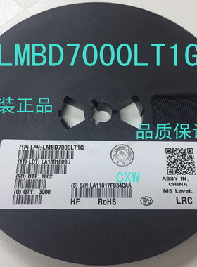LMBD7000LT1G 丝印M5C SOT-23 开关二级管 LRC原装正品