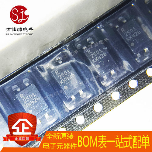 全新原装 PS2501L-1-F3-A 丝印2501 封装SMD-4P 光电耦合器芯片