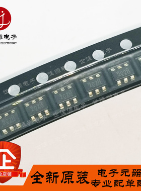 全新进口原装 TPS54202HDDCR 丝印202H SOT23-6开关电源稳压芯片