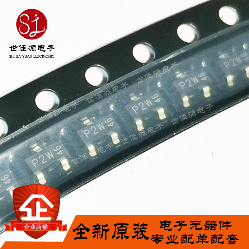 BFR92A 丝印P2W P2P 贴片SOT-23 三极管 NPN射频晶体管 全新原装