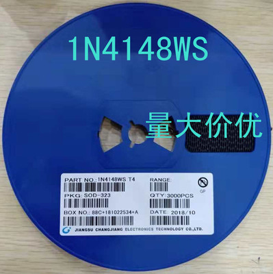 1N4148WS 丝印T4 贴片开关二级管 SOD-323  一盘3K=75元