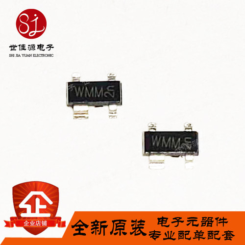 L波段 NPN 射频管BFG540/X 丝印N43、WMM 封装SOT-143