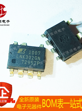 全新原装 LNK302GN-TL LNK302GN 封装SOP-7 AC-DC控制器和稳压器