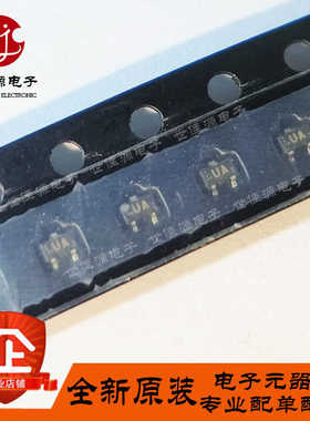 全新原装 2SC5606-T1 丝印UA 贴片SOT-523 NPN射频 高频 三极管