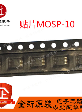 全新进口原装 MAX1729EUB+T 丝印1729EUB 贴片MSOP-10开关稳压器