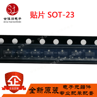 全新原装 IRLML0100TRPBF SOT-23 N沟道 100V/1.6A 贴片MOSFET