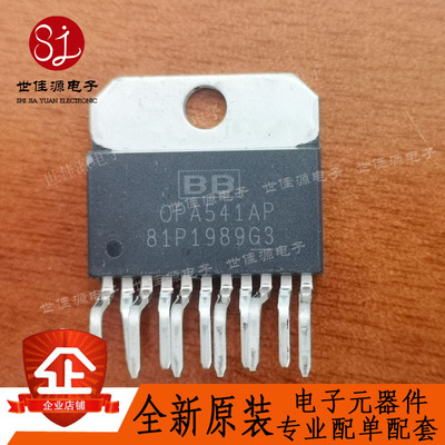 OPA541AP 贴片ZIP-11 高功率 运算放大器 OPA541 原装正品
