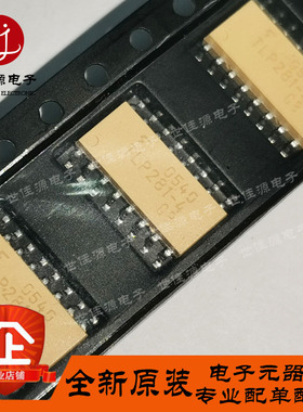 TLP281-4 TLP281-4GB 贴片SOP16 光电耦合器 全新进口原装TLP281