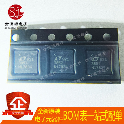 全新原装 LTC3857IUH LTC3857EUH #TRPBF 丝印3857 封装QFN-32