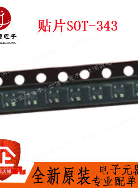 BF908WR 丝印MD 贴片SOT-343 N沟道双栅MOSFET场效应管