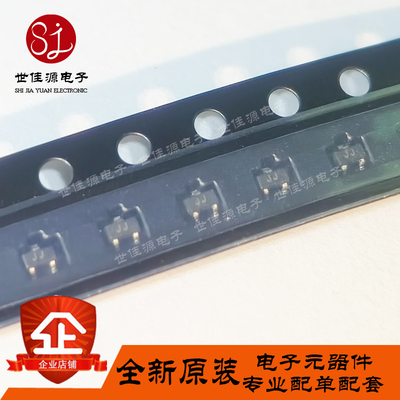 全新原装 BAV70T BAV70TT1G 丝印 JJ A4M SOT-523 开关二极管