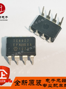 TC4427EPA TC4427 直插DIP8 MOSFET电源驱动器IC芯片全新进口原装
