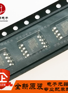 原装 | MX25L12835FM2I-10G 25L12835F SOP8贴片宽体 存储器 芯片