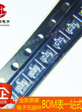 全新进口原装 HSMS-2822-TR1G 丝印C2* 贴片SOT-23 肖特基二极管