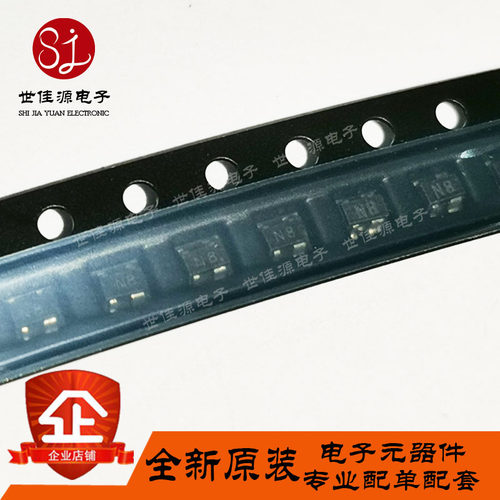 L波段 NPN 射频管BFG540W/XR 丝印N8  SOT-343
