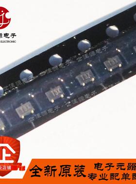 全新原装 HSMS-286E -TR1G 丝印T3 贴片SOT-323 肖特基检波二极管