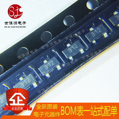 全新原装 ZXTP2025FTA 丝印312 封装SOT-23 PNP 贴片三极管