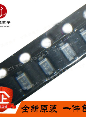 全新原装CRS02 丝印S2 贴片SOD-123 肖特基二极管