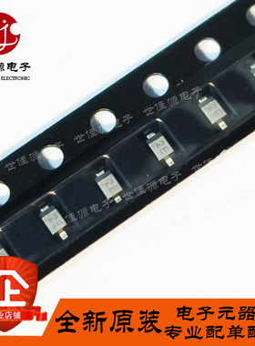 全新原装 肖特基二极管 MA785 丝印2E  封装SOD-323