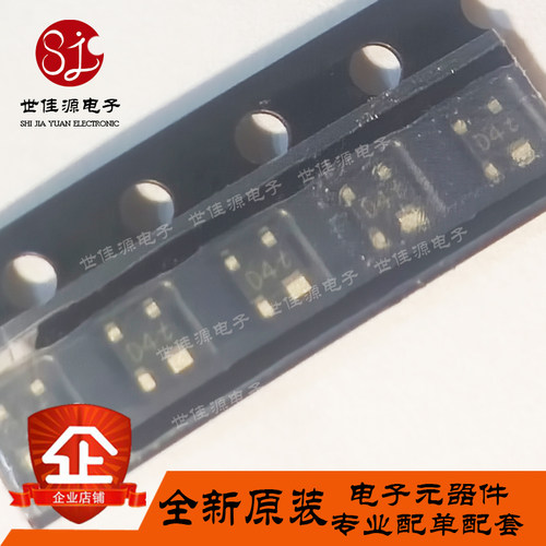 全新原装 BFU690F BFU690F,115 丝印D4t SOT-343F NPN RF晶体管