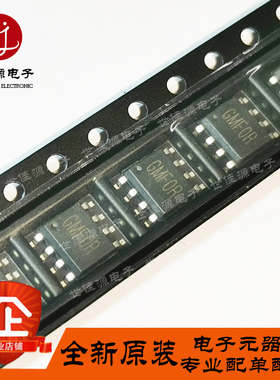 原装正品 RY8336 丝印GMF0R GM开头一样 贴片SOP-8 降压稳压器