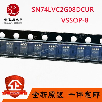 进口原装SN74LVC2G08DCUR C08R VSSOP-8 双路2输入正与门逻辑芯片