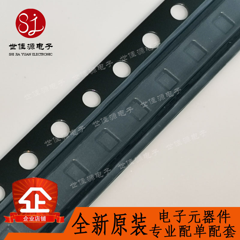 DMN2005DLP4K-7 丝印DL 封装X2-DFN1310-6双N沟道MOS场效应晶体管